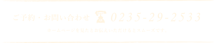 お問い合わせ